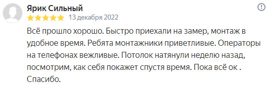 Фотоотзыв о компании