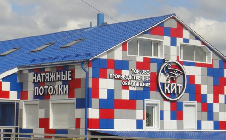 Изображение О нас
