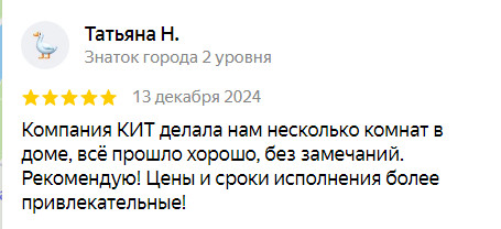 Фотоотзыв о компании