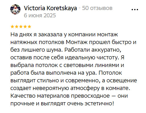 Фотоотзыв о компании